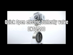 شیر پروانه برقی سریع باز