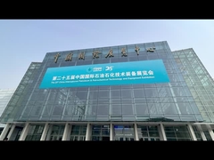 دریچه پلاگین ضد انفجار برق گریت در مرکز توجه قرار گرفت.